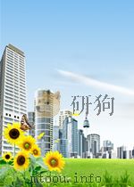 科技文献索引 纺织 第2期 总第20期 1964 PDF电子版封面