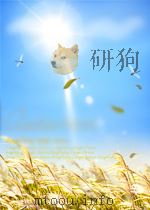 期刊论文索引  冶金  第5期（1959 PDF版）