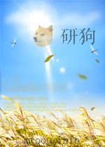 原子能科学技术 第3期 1964 PDF电子版封面 10006931