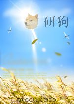 机械工业 第6期 总第319期 1965 PDF电子版封面