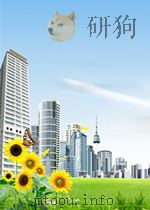 国外机械 第6期 1961 PDF电子版封面