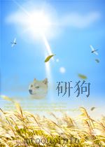 科技情报工作 第4期 1963 PDF电子版封面 10004467