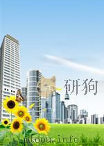 福建医学院学报 第7卷 第2期 1965 PDF电子版封面 10002235