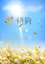 福建医学院学报 第6卷 第3-4期 1964 PDF电子版封面 10002235