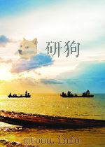 哈尔滨中医 第8卷 第6期 总第68期 1965 PDF电子版封面