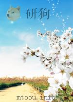 解剖学通报 第2卷 第2期 1965 PDF电子版封面