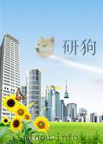 上海中医药杂志 第10期 1965 PDF电子版封面 10071334