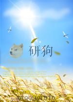 上海中医药杂志  第2期（1965 PDF版）