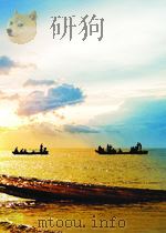 中华妇产科杂志 第8卷 第1-3期 1960 PDF电子版封面 0529567X