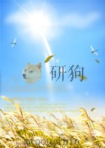 中级医刊 第6期 1954 PDF电子版封面