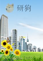 中级医刊  第1期（1954 PDF版）