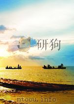 中级医刊  第9期（1954 PDF版）