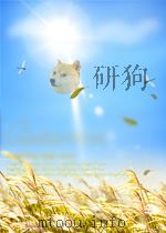 医学文摘 第一分册 内科学 第8卷 第12期 总第88期 1965 PDF电子版封面