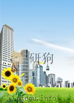 中医杂志 第5期 1955 PDF电子版封面 10011668