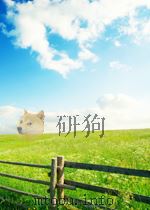 新中医药  第5卷  第2期（1954 PDF版）