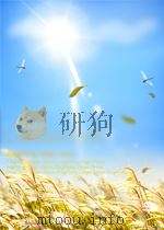 江苏中医  第4期（1963 PDF版）