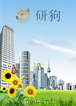 中级医刊  第1期（1958 PDF版）