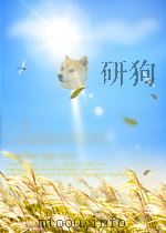 药学学习 第1卷 第3期 1951 PDF电子版封面