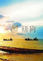 医学文摘  第九分册  神经病学与神经外科学  第1卷  第1-4期（1964 PDF版）