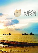 医药卫生快报 第12期 1960 PDF电子版封面