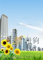 医药卫生快报 第20期 1960 PDF电子版封面
