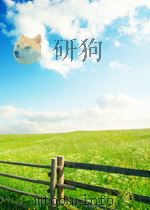 医药卫生快报 第24期 1960 PDF电子版封面