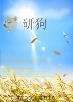 群众防痨 第15期 总第198期 1959 PDF电子版封面