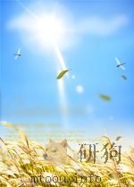 江西卫生 第1卷 第4期 1950 PDF电子版封面