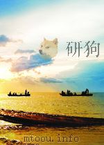 四川大学学报 自然科学版 第3期 总第10期 1959 PDF电子版封面 04906756