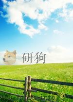 成都中医学院学报  创刊号（1958 PDF版）