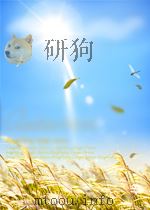 北京中医学院学报  创刊号（1959 PDF版）