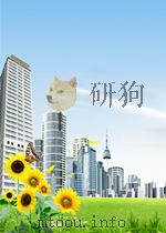 化学工业 第11期 总第23期 1958 PDF电子版封面