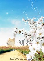生物化学文摘 第12期 1962 PDF电子版封面
