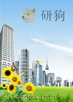 生物学文摘 第三分册 微生物学 第9期 1964 PDF电子版封面