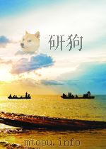 生物学文摘 第三分册 微生物学 第11期 1964 PDF电子版封面