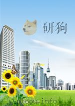 生物化学文摘 第12期 总第87期 1965 PDF电子版封面