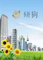 有机化学工业快报 第19期 1964 PDF电子版封面