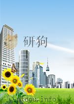 参考资料 第38期 1960 PDF电子版封面