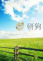参考资料 第42期 1960 PDF电子版封面