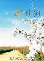 参考资料 第74期 1960 PDF电子版封面