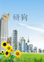 参考资料 第88期 1960 PDF电子版封面