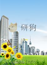 参考资料 第172期 1960 PDF电子版封面