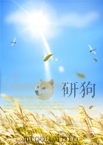 参考资料 第176期 1960 PDF电子版封面