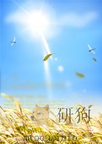 参考资料 第182期 1960 PDF电子版封面