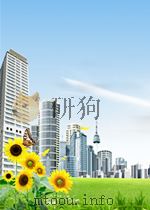 宣教工作通讯 第7期 总第60期 1954 PDF电子版封面