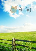 银行周报汇编  第34卷  第3期（1950 PDF版）