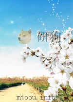 银行周报汇编  第34卷  第5期（1950 PDF版）