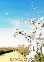 新中华  第14卷  第10期（1951 PDF版）