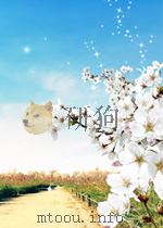 奋斗 第3期 总第75期 1962 PDF电子版封面 04282205
