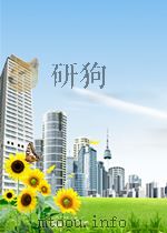 奋斗 第5期 总第41期 1960 PDF电子版封面 04282205